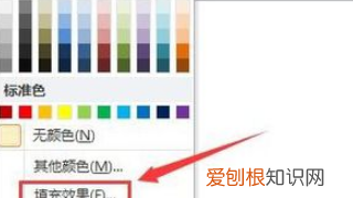 Word怎么修改文档背景，word黑色背景怎么改白色