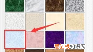 Word怎么修改文档背景，word黑色背景怎么改白色