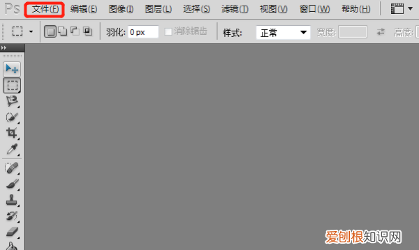 ps怎么做凹陷效果，ps中如何做出凹凸logo的效果图