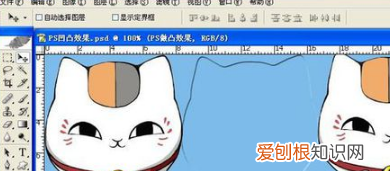 ps怎么做凹陷效果，ps中如何做出凹凸logo的效果图