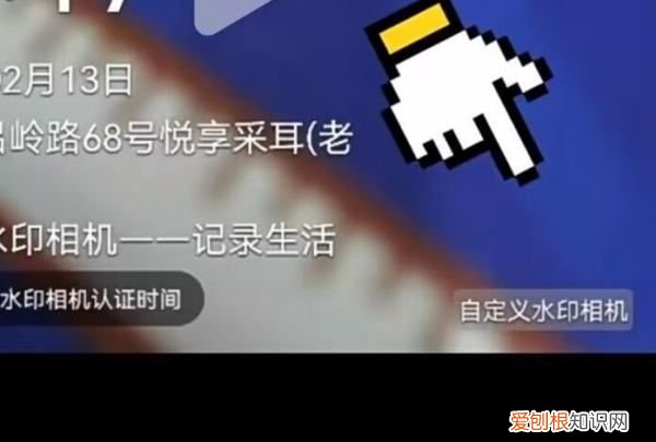 水印相机怎么才能改时间，水印相机怎么修改时间和日期