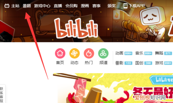 B站如何关闭三连弹窗