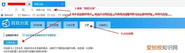 淘宝自动回复怎么设置卖家必看,阿里巴巴卖家怎么设置自动回复