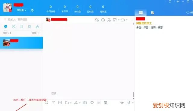 淘宝自动回复怎么设置卖家必看,阿里巴巴卖家怎么设置自动回复