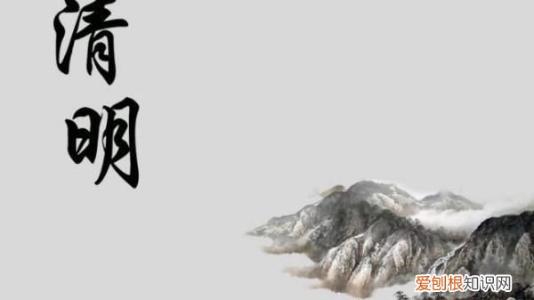 关于清明节的内容有哪些，关于清明节习俗的内容和资料