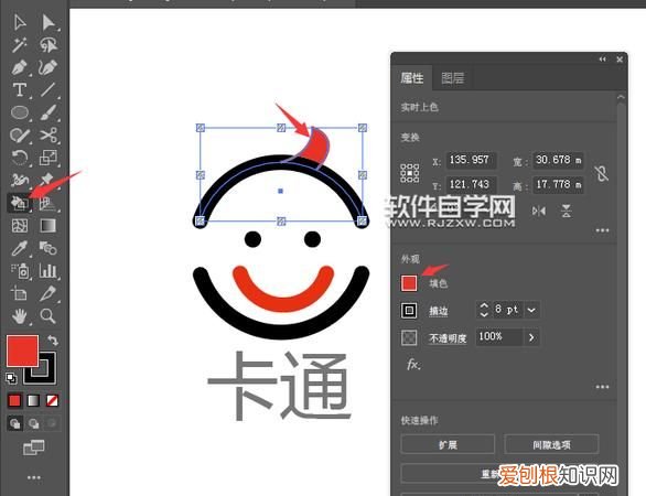 ai应该如何才能上色，ai如何在填充组织的情况下上色
