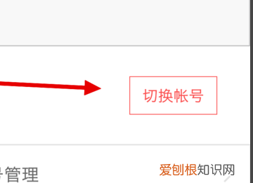 明日之后换手机了怎么办