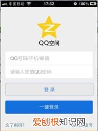 浏览器怎么切换阅读模式，qq浏览器要切换账号如何切换