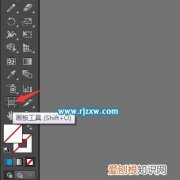 AI里如何更改画布大小，ai应该如何才可以看画布大小