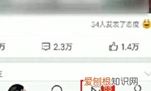 微博删除评论该如何删