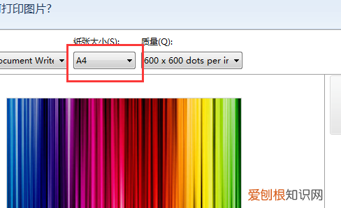 打印应该怎么铺满a4纸，word文档怎么平铺四张图片