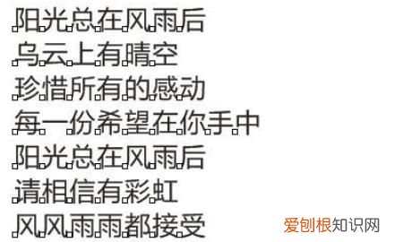 cdr该怎样调字间距