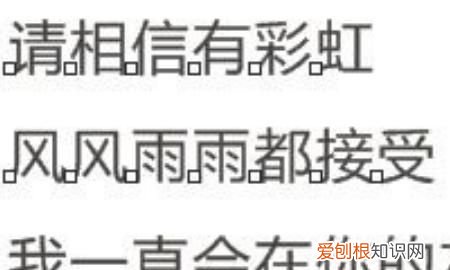 cdr该怎样调字间距