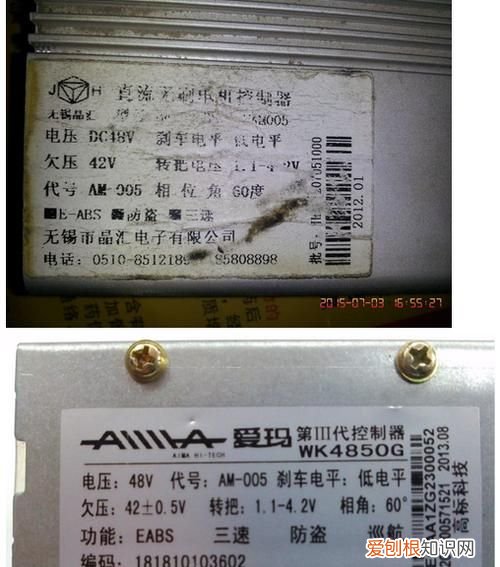 爱玛不换控制器怎么提速，爱玛自动电动车不换控制器能跑快