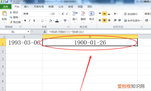 Excel表格应该怎么样算年龄