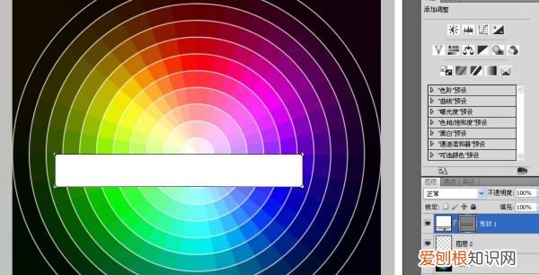 pscc如何调出圆形色盘，PS色环该怎么样调出来