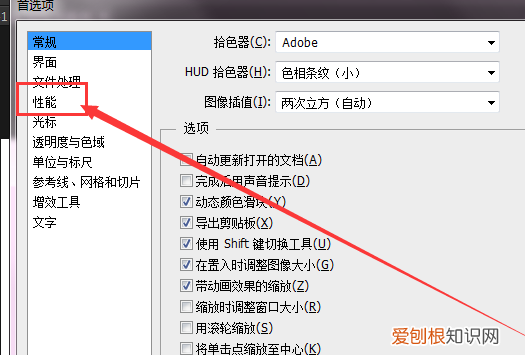 pscc如何调出圆形色盘，PS色环该怎么样调出来