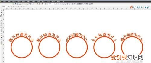 cdr咋得才可以做章，cdr怎么做印章磨损效果