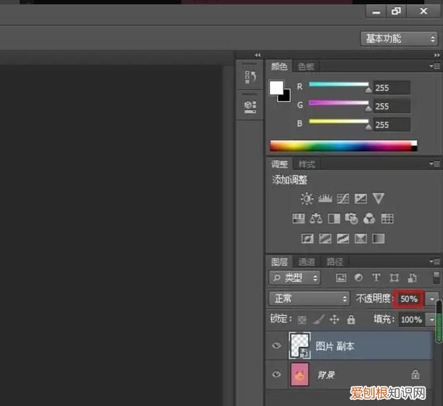 ps该怎么才能添加水印，photoshop怎么添加图片水印