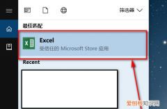 Excel表格该怎么算年龄，excel表格怎么计算年龄