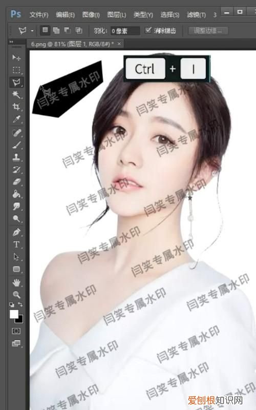 ps咋得才可以加水印,ps接单时发初稿需要加水印