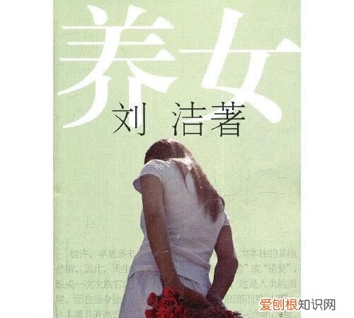 养女多大告诉她身世为好