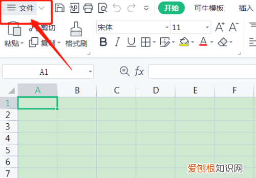 Word应该怎样转换成Excel表格