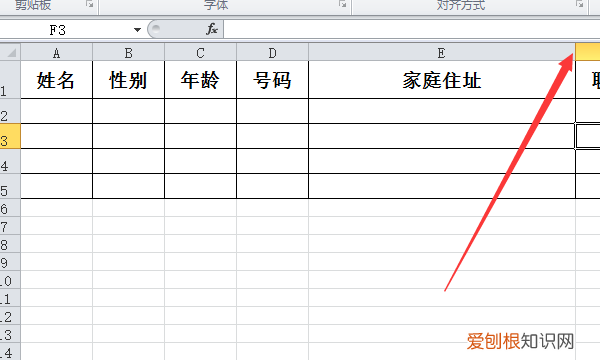 Word应该怎样转换成Excel表格