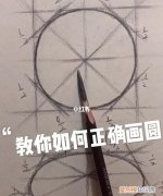 Ai要咋滴才可以画出圆形，ai怎么用圆形成一个图案