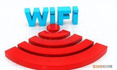 wifi总是掉线不稳定,是你这里没设置,设置后网速更快