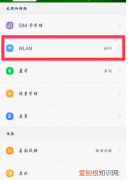 华为手机锁屏自动断网怎么办，华为手机为什么出现两个锁屏