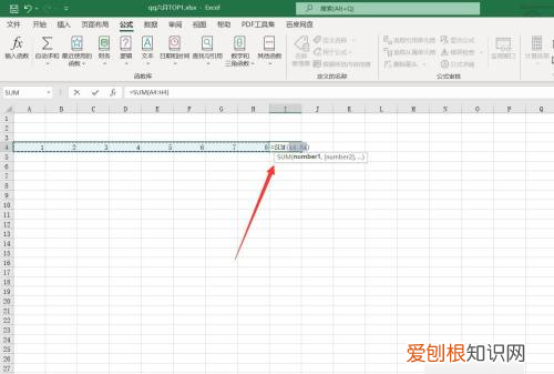 Excel应该怎样横向自动和，excel中横向求和的方法教程