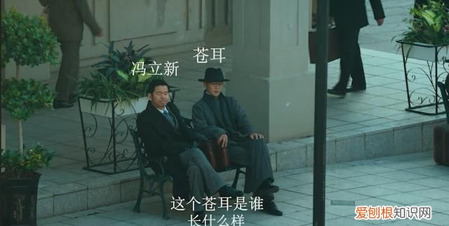 局中人三个人谁是叛徒