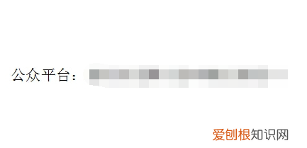 wps怎么删除内容控件