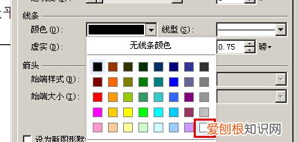 wps怎么删除内容控件