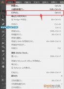 ai文件该怎么才能打开，3dmax怎么用ai文件怎么打开