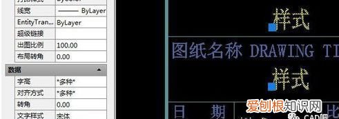 cad应该怎样才可以改变字体的大小