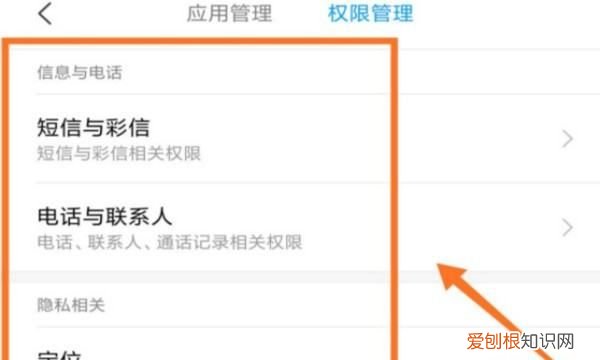 怎么打开文件,小米手机怎么打开读写文件权限