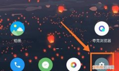 怎么打开文件，小米手机怎么打开读写文件权限