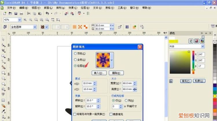 cdr为什么填充不上颜色，cdr中该咋滴才可以填充颜色