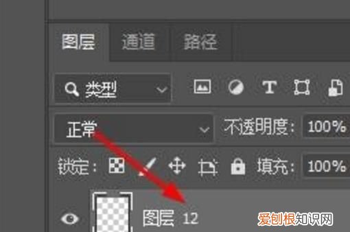 PS中的图层怎么样锁定,做PS的时候说图层已锁定怎么解锁
