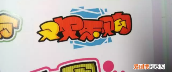 word空心加粗怎么弄，要怎么样设置空心字体