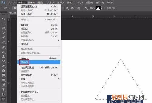 ps如何画8等分的三角形，PS应该如何才可以画三角形