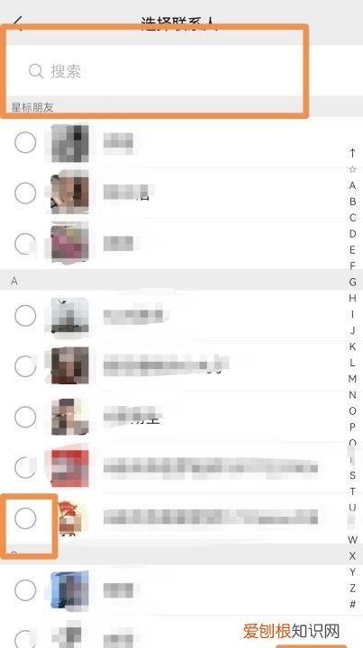 微信怎么把好友拉进群里，微信怎么拉人进群聊不用别人同意