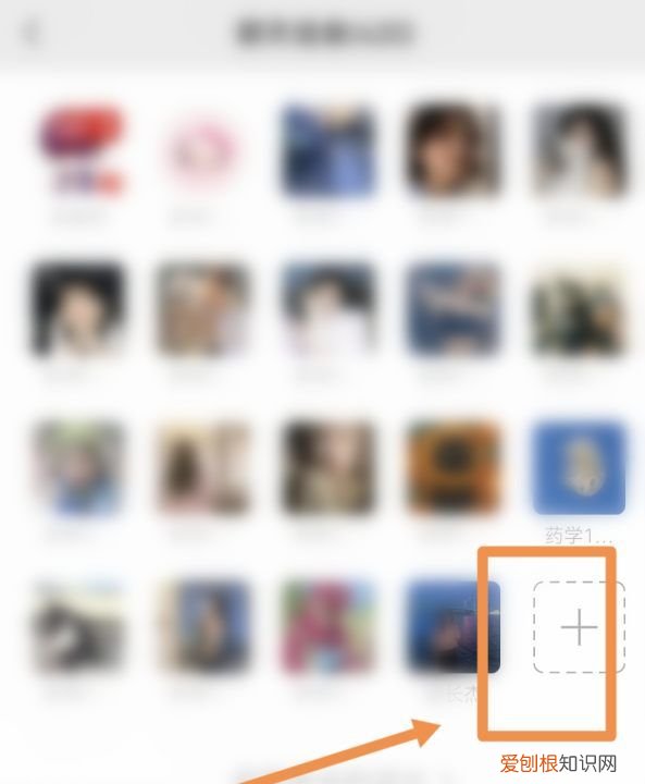 微信怎么把好友拉进群里，微信怎么拉人进群聊不用别人同意