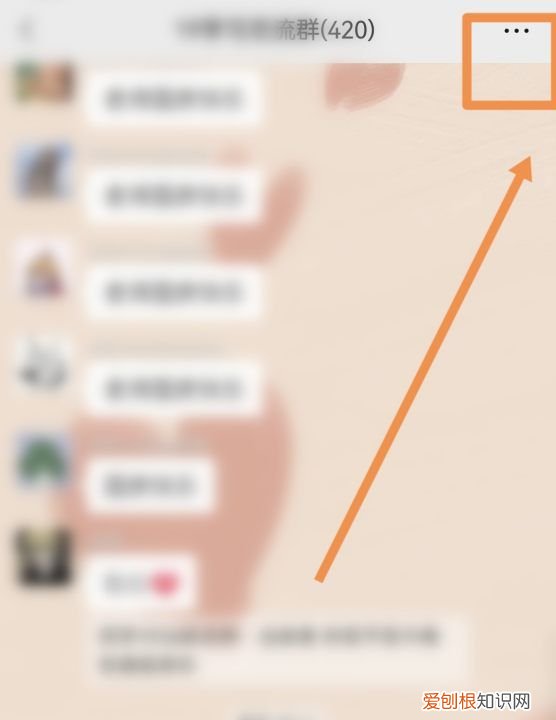 微信怎么把好友拉进群里，微信怎么拉人进群聊不用别人同意