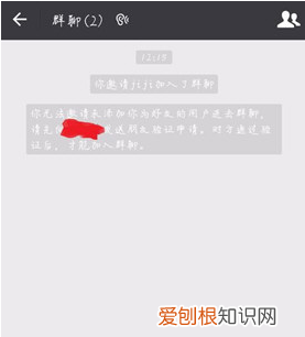 微信怎么把好友拉进群里，微信怎么拉人进群聊不用别人同意