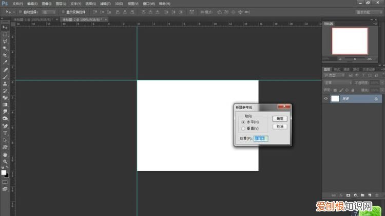 PS应该怎么才能隐藏参考线，ps用快速选择工具怎么隐藏编辑线