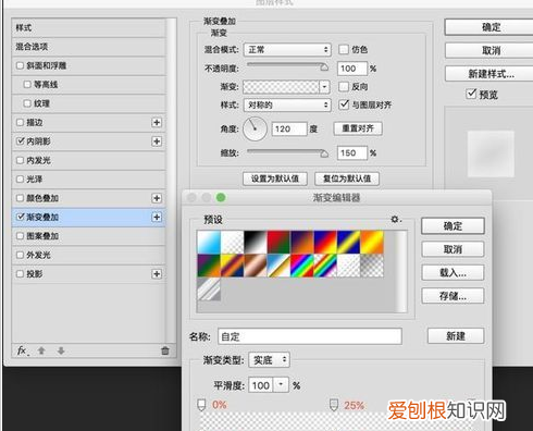 PS毛玻璃效果要咋制作，制作毛玻璃效果的软件