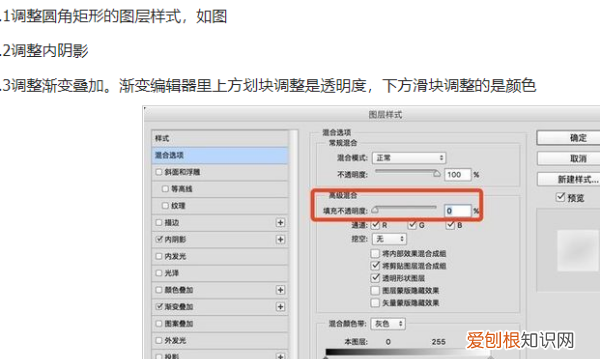 PS毛玻璃效果要咋制作，制作毛玻璃效果的软件
